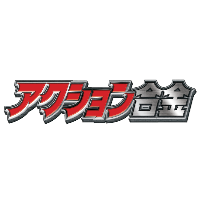 action_合金logo